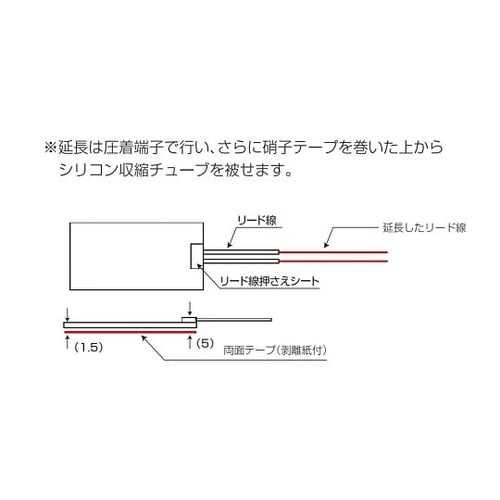 ラバーヒーター SR100−60−50