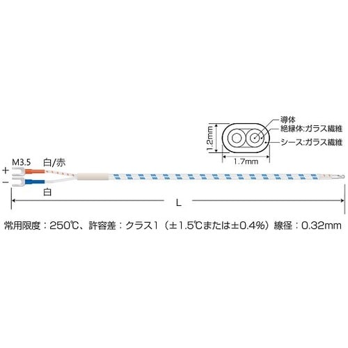 TH−8296−1 温度センサー先端溶接