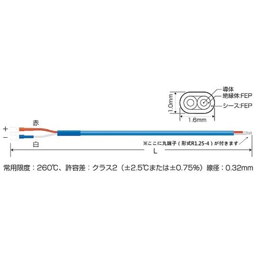 TH−8181−3−M 温度センサー
