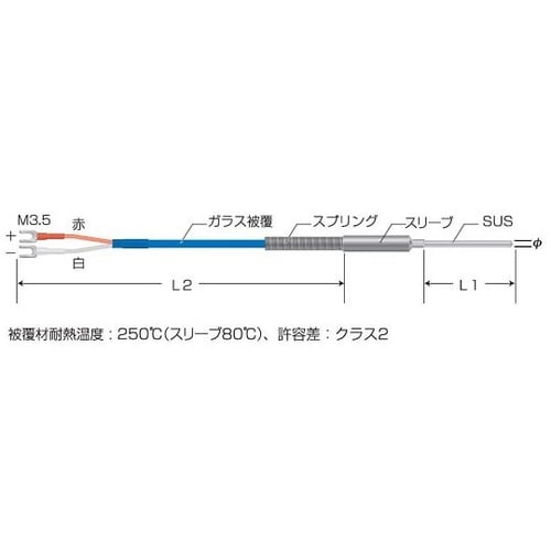 TH−8159−2 温度センサー先端溶接