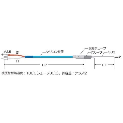 TH−8174 温度センサー 先端溶接