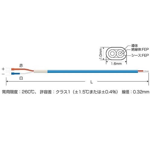 TH−8391−1 温度センター先端溶接