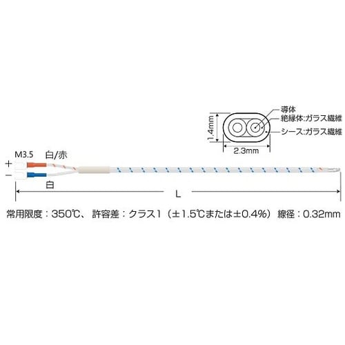 TH−8398−2 温度センサー先端溶接