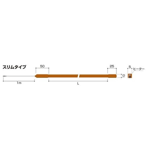 SBS100−20−1000ベルトヒータ