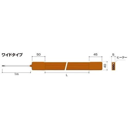SBW100−40−1000ベルトヒータ