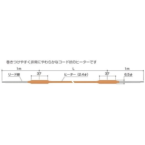 SC100−40−1000コードヒーター