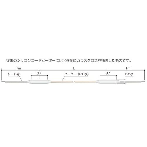 SG100−20−1000コードヒーター