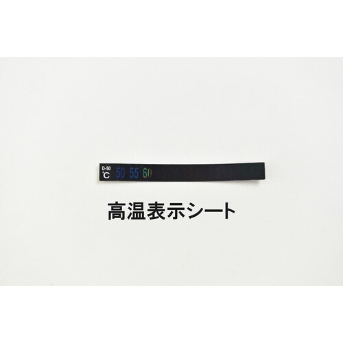 K−JDAN ドラム缶用断熱ジャケット
