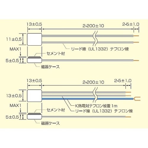 MA1313−100−2K ヒーター