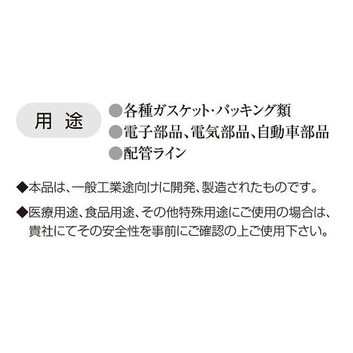 SS5−1000−1000スポンジシート