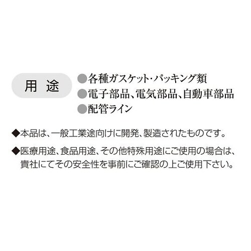 SS20−500−500 スポンジシート