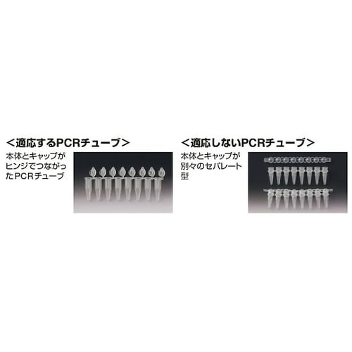 27305 チューブオープナー 4セット