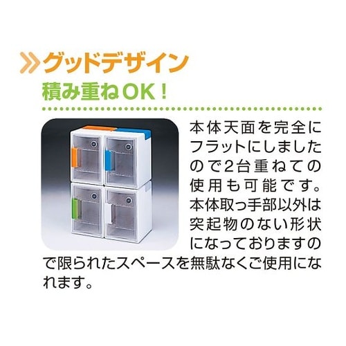 00316 i−BOX Forest