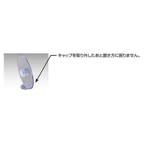 27987 ビーカーキャップ 2L用