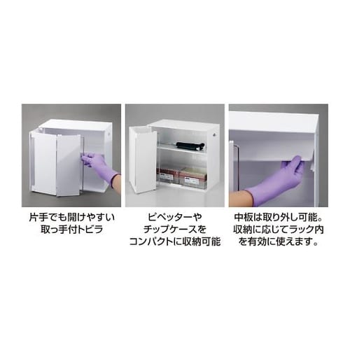 28474 保護ラック CB−R