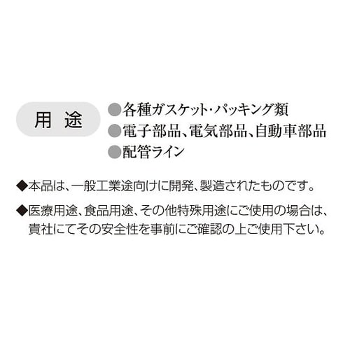 SS2−1000−2000スポンジシート