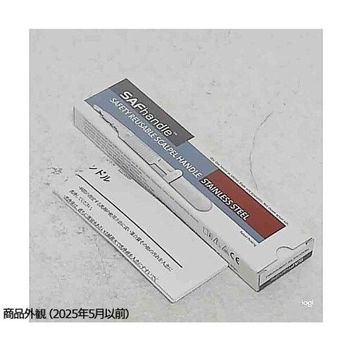 WH03 SAFハンドル #3