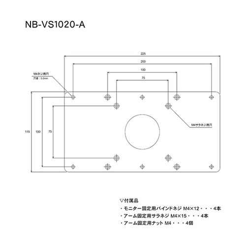 NB−VS1020 変換プレート