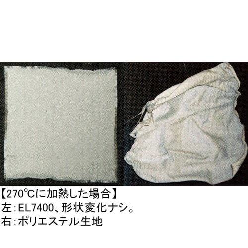 7438D 特殊機能クリーンウェア 3L
