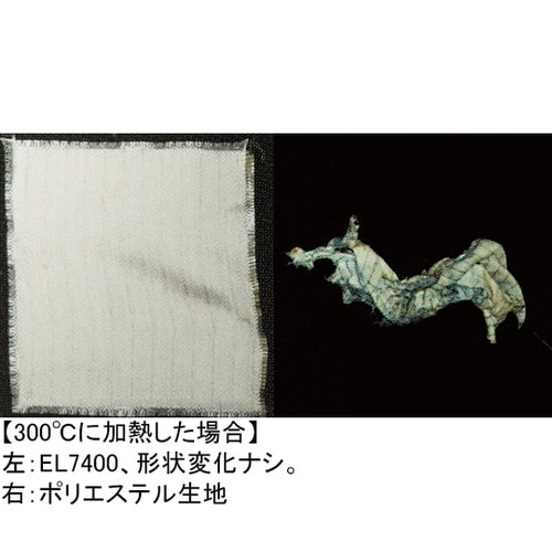 7438D 特殊機能クリーンウェア 3L