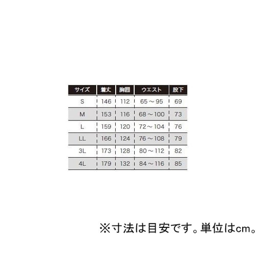 7438D 特殊機能クリーンウェア 4L