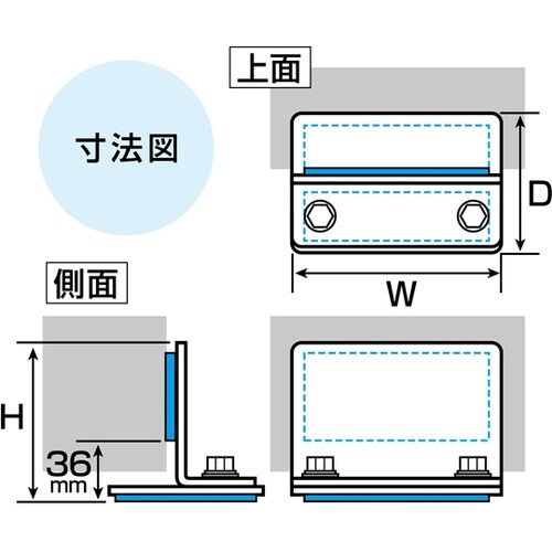側面装着型耐震金具PSDシリーズ T型タ
