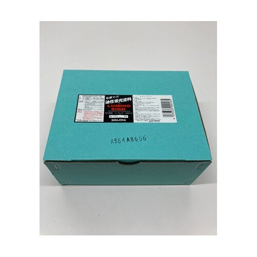 214CK 蛍光塗料 イエロー 30g