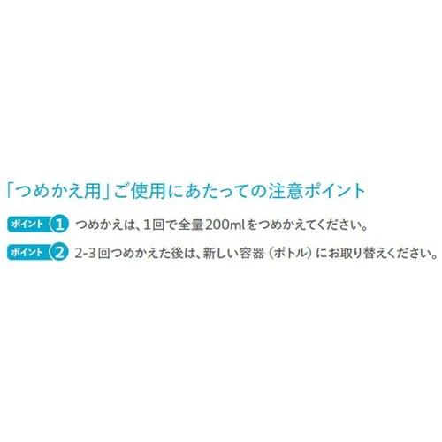 9330 デオール 消臭潤滑剤つめかえ用