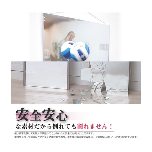 NRM−1 姿見ミラー 100×150