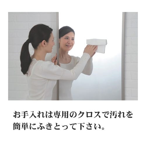 NRM−1 姿見ミラー 100×150