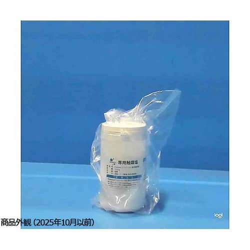 ドミソール専用触媒塩(詰替用) 350g