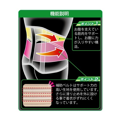 026342706 コルセット ブラック