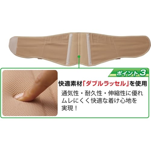 026342706 コルセット ブラック