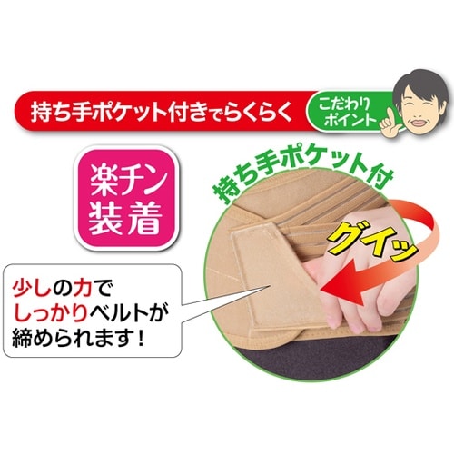 042042004 腰コルセット