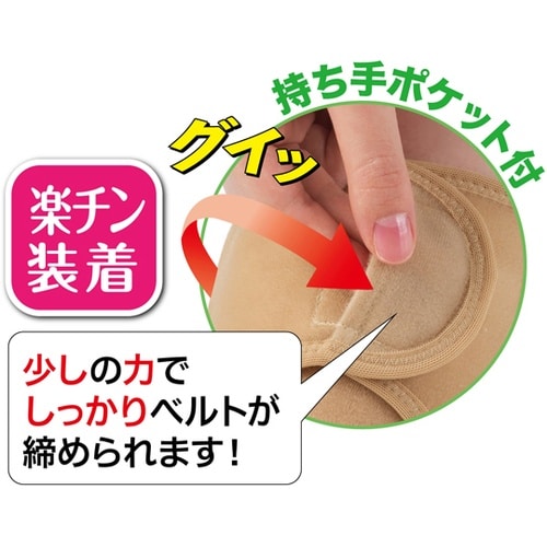 042052002 膝サポーター