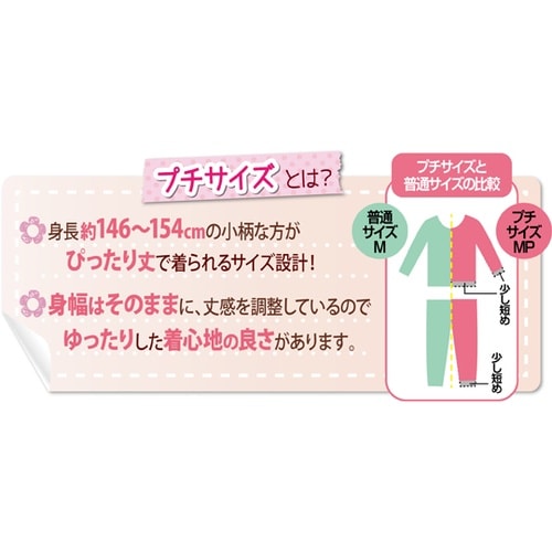 044370482 パジャマ ピンク系