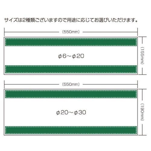 WNS−20−K 細配管用ヒーター