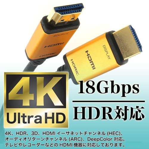光ファイバー HDMIケーブル 10m