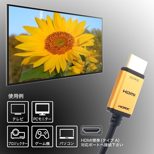 光ファイバー HDMIケーブル 10m