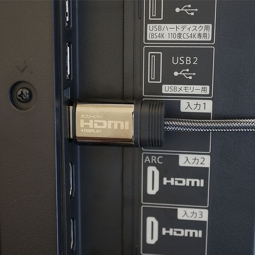 光ファイバー HDMIケーブル 75m
