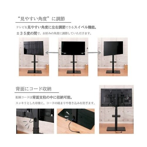 N1−KTVL65BK壁寄せTVスタンド