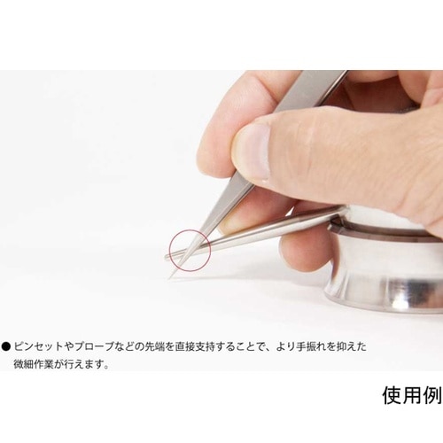 微細作業 手ブレ軽減器具 マイクロクラフ