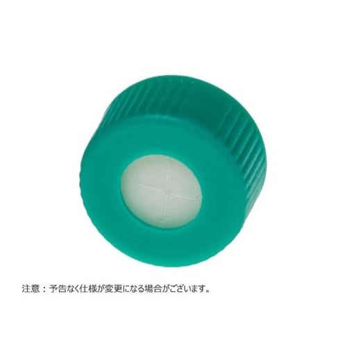 Septumキャップ MICREWTUB