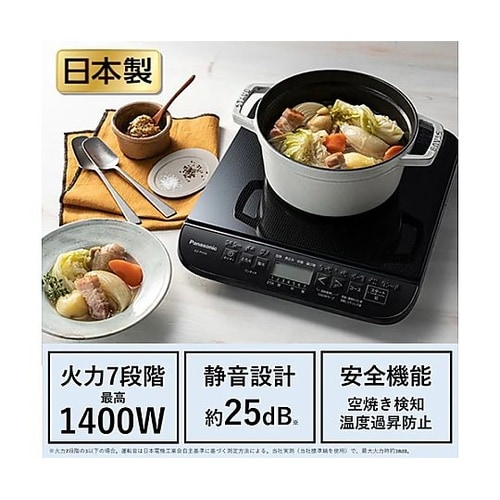 AC100V/1400W 304x345