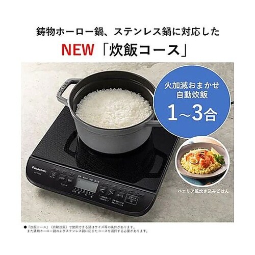 AC100V/1400W 304x345