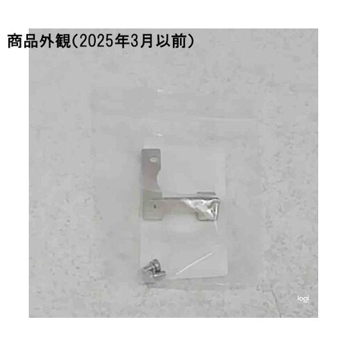 GC30用L型取付金具