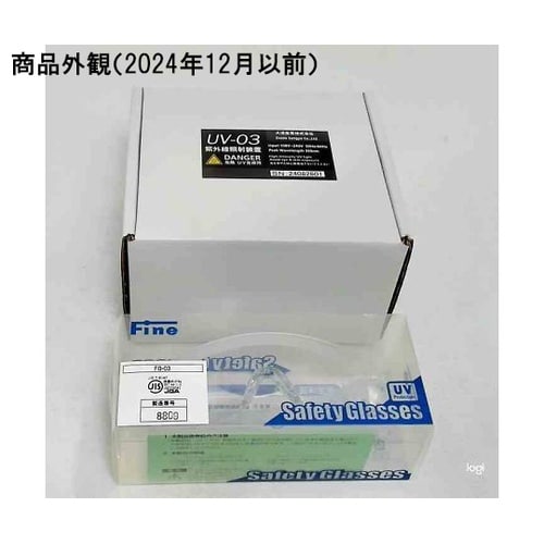 紫外線照射器 UV−03