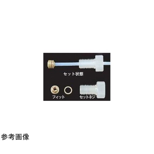 フィット 1/4−28UNF 3mm 1