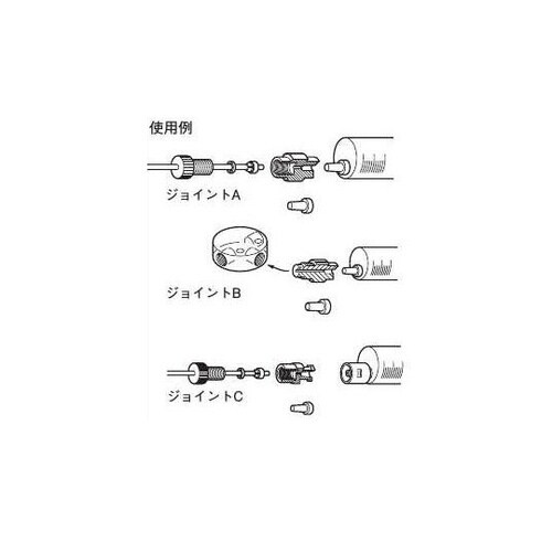 シリンジジョイントA 3個入 JFS−2