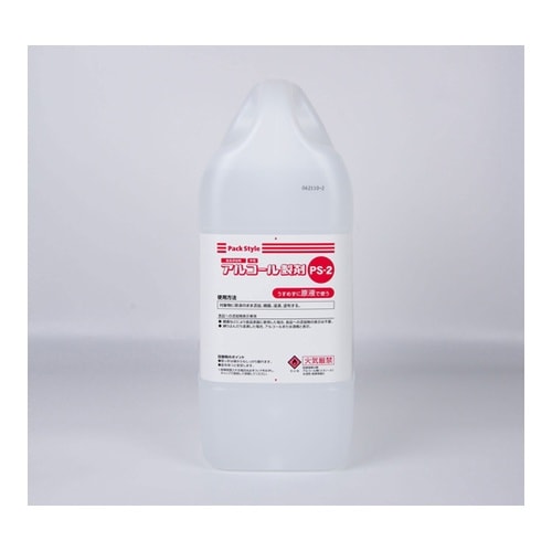 アルコール製剤 PS−2 5L 3本入